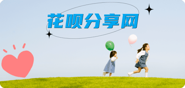 南充信用卡白条24小时在线接单诚信商家_达人服务平台